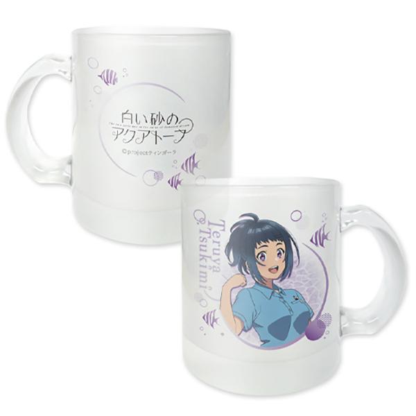 白い砂のアクアトープ グラスマグc 月美 予約 トイズ プランニング まちキャラ ヤフー店 通販 Yahoo ショッピング