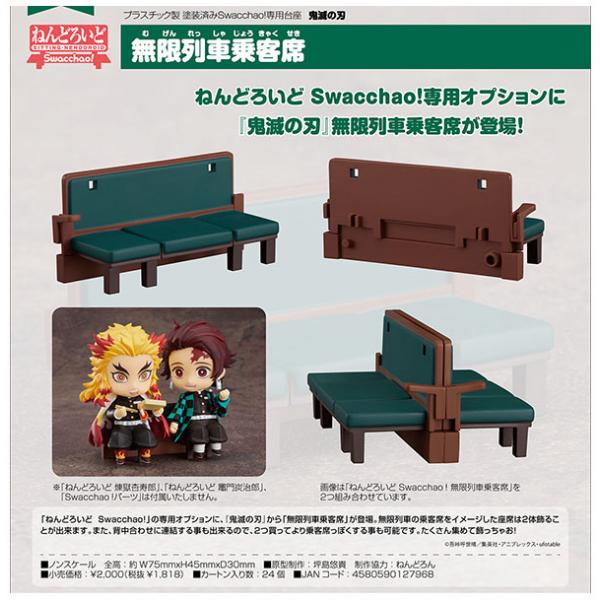 Sł̐n  ˂ǂ낢 SwacchaoI ԏq