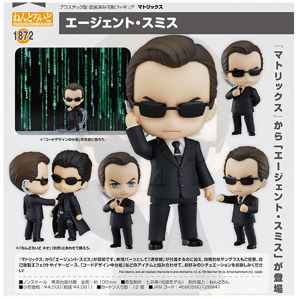 �}�g���b�N�X  �˂�ǂ낢�� �G�[�W�F���g�E�X�~�X