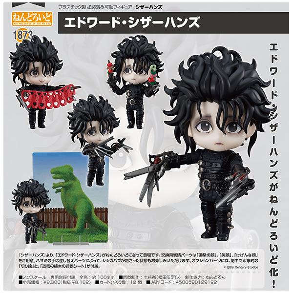 VU[nY  ˂ǂ낢 Gh[hEVU[nY