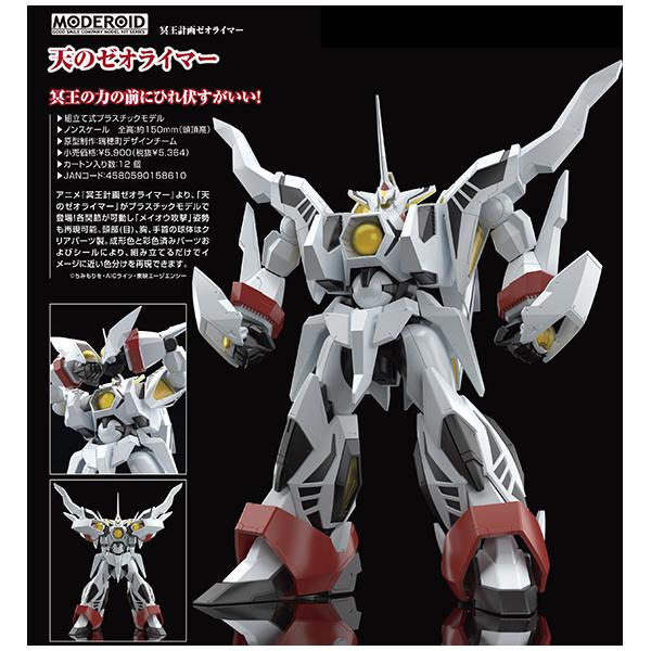 ゼオライマーの人気商品 通販 価格比較 価格 Com