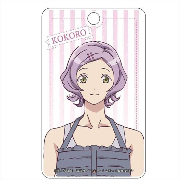 ランウェイで笑って Absパスケース 長谷川心 予約 Granup まちキャラ ヤフー店 通販 Yahoo ショッピング