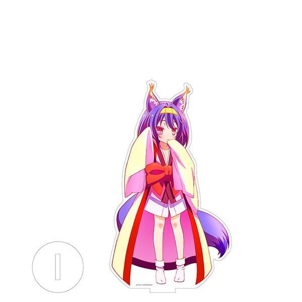 ノーゲーム ノーライフ Bigアクリルスタンド 初瀬いづな 着物 予約 カーテン魂 まちキャラ ヤフー店 通販 Yahoo ショッピング