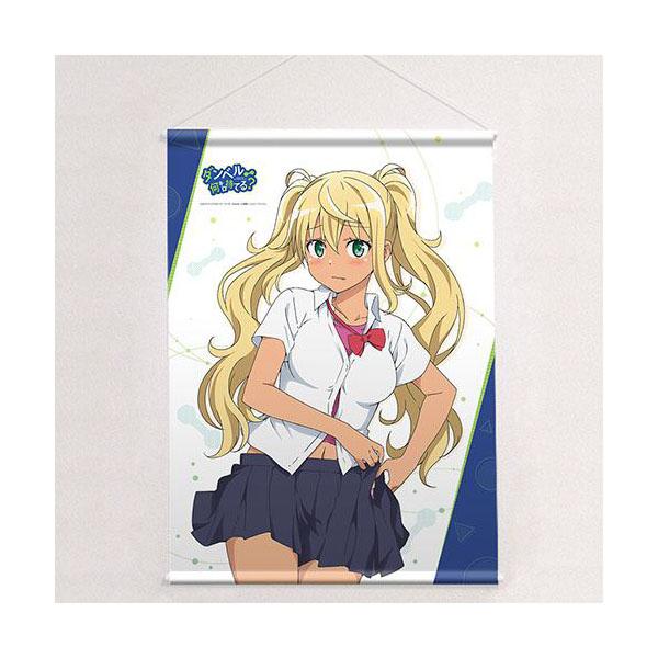 ダンベル何キロ持てる 描き下ろしb2タペストリー 紗倉ひびき 予約 カーテン魂 まちキャラ ヤフー店 通販 Yahoo ショッピング