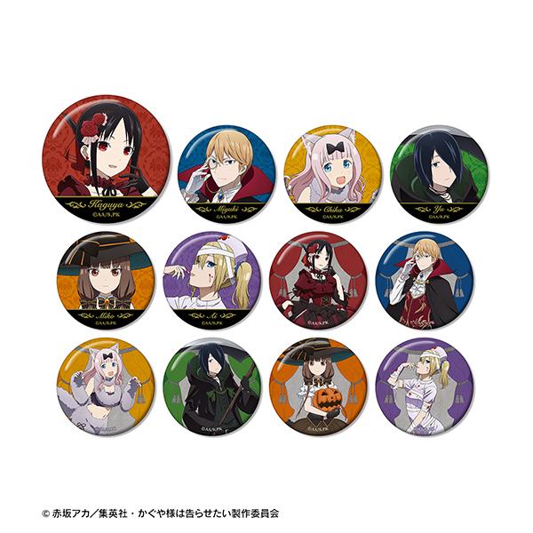 かぐや様は告らせたい 天才たちの恋愛頭脳戦 描き下ろしイラスト ハロウィンver トレーディング缶バッジ Box 予約 Arma Bianca まちキャラ ヤフー店 通販 Yahoo ショッピング