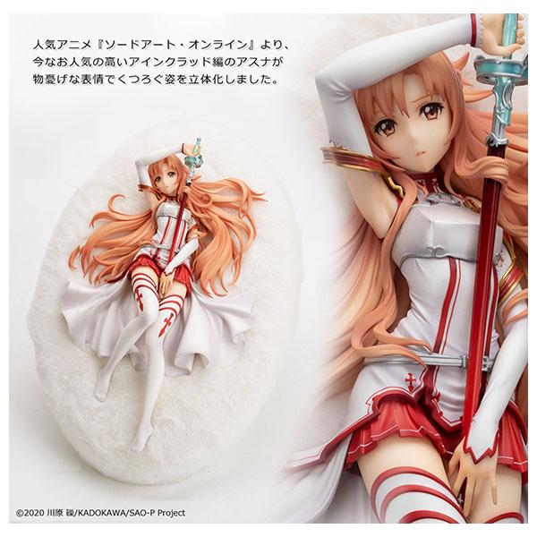 ソードアート・オンライン アスナ アインクラッドの休日[BeBox ソードアート・オンライン アスナ アインクラッドの休日[BeBox