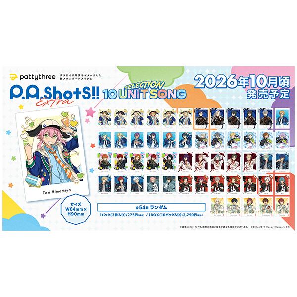 あんさんぶるスターズ!! Bright me up!!  P.A.shots!! Extra -SELECTION 10 UNIT SONG-
