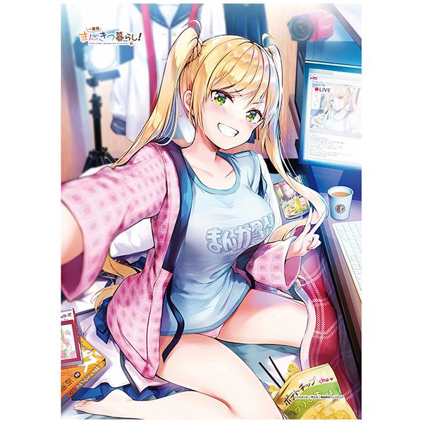 一畳間まんきつ暮らし！  B2タペストリー（鈴木万里花）Wスエード