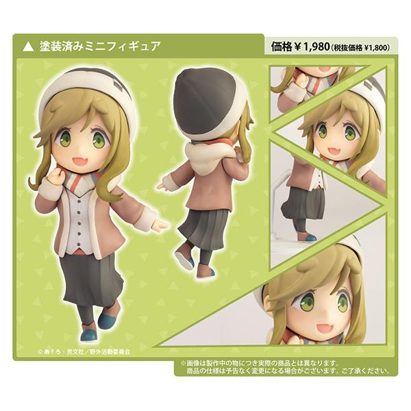 ゆるキャン フィギュア 犬山あおい みんな探してる人気モノ ゆるキャン フィギュア 犬山あおい おもちゃ