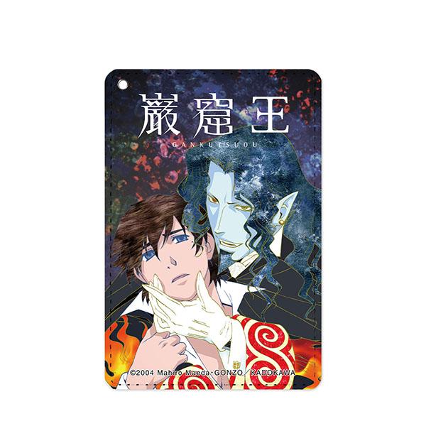 巌窟王 1ポケットパスケース 予約 Arma Bianca まちキャラ ヤフー店 通販 Yahoo ショッピング