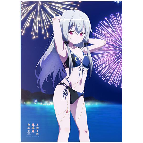 となりの吸血鬼さん 描き下ろしB1タペストリー（ソフィー／水着 