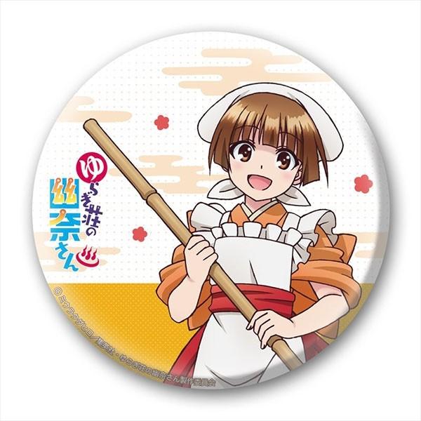 ゆらぎ荘の幽奈さん 缶バッチ100 仲居ちとせ 予約 ペンギンパレード まちキャラ ヤフー店 通販 Yahoo ショッピング