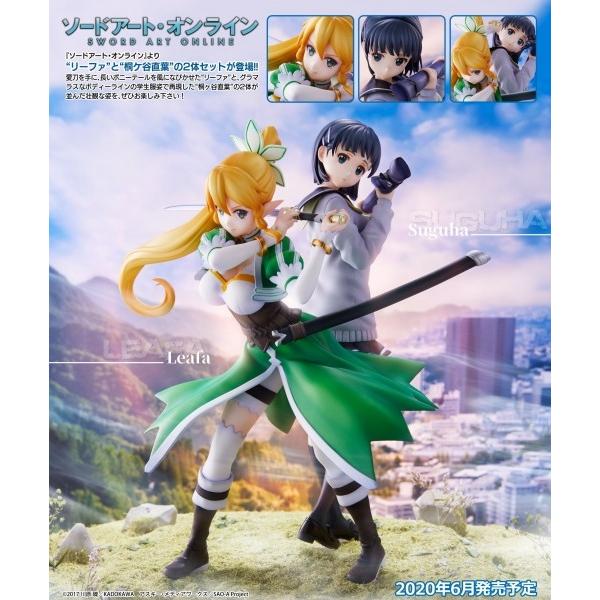 ソードアート オンライン リーファ 桐ケ谷直葉2体セット ユニオンクリエイティブ 4589642710684 まちキャラ ヤフー店 通販 Yahoo ショッピング