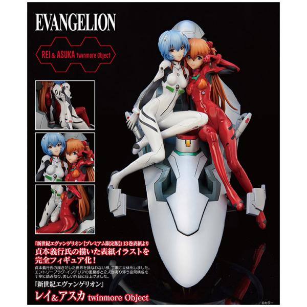 新世紀エヴァンゲリオン レイ アスカ Twinmore Object 予約 ユニオンクリエイティブ まちキャラ ヤフー店 通販 Yahoo ショッピング
