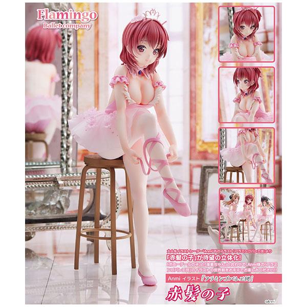 AnmiCXg  ut~SoGcvԔ̎q[jINGCeBu]