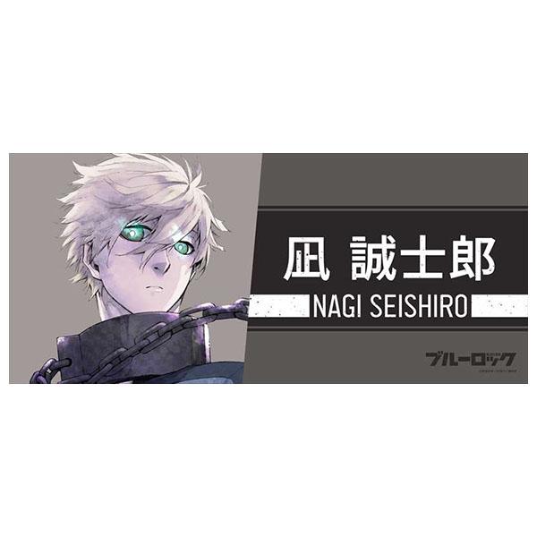 ブルーロック スポーツタオル 凪誠士郎 予約 エムズファクトリー まちキャラ ヤフー店 通販 Yahoo ショッピング