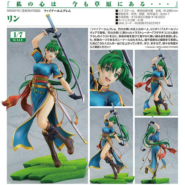 ファイアーエムブレム みんな探してる人気モノ ファイアーエムブレム おもちゃ