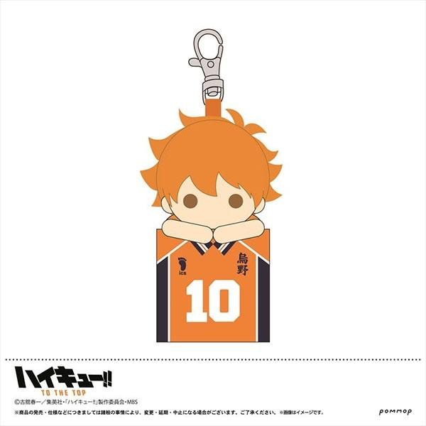 ハイキュー To The Top マスコットミニポーチ A 日向 予約 Pommop まちキャラ ヤフー店 通販 Yahoo ショッピング