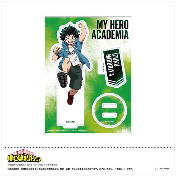 僕のヒーローアカデミア アクリルスタンド A 緑谷 出久 予約 Pommop まちキャラ ヤフー店 通販 Yahoo ショッピング
