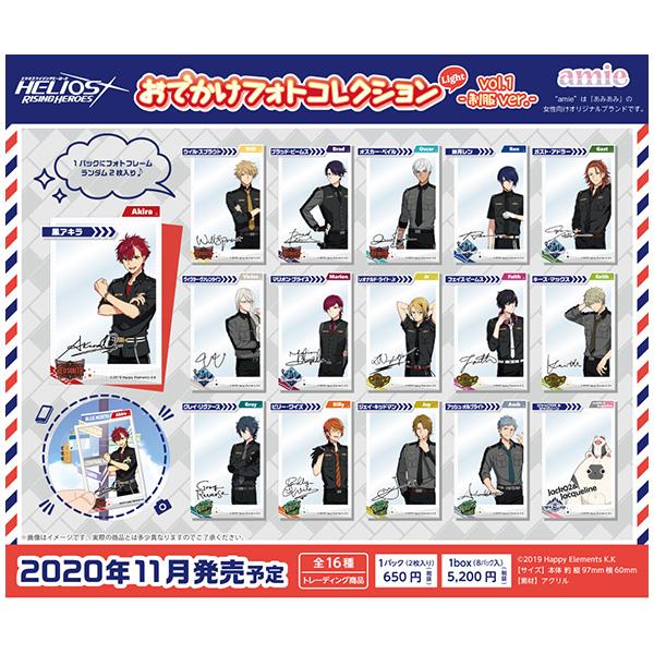 エリオスライジングヒーローズ おでかけフォトコレクション Light Vol 1 Box 予約 Amie まちキャラ ヤフー店 通販 Yahoo ショッピング