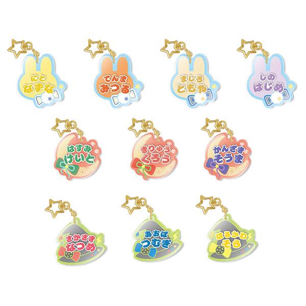 あんさんぶるスターズ おなまえアクキーコレクション Vol 4 Box 予約 Amie まちキャラ ヤフー店 通販 Yahoo ショッピング