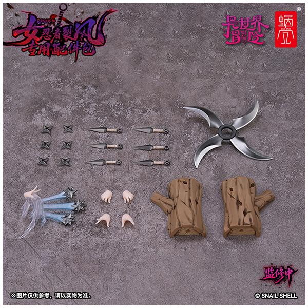 くノ一 裂風用オプションパーツセット 1/12 完成品オプションパーツ