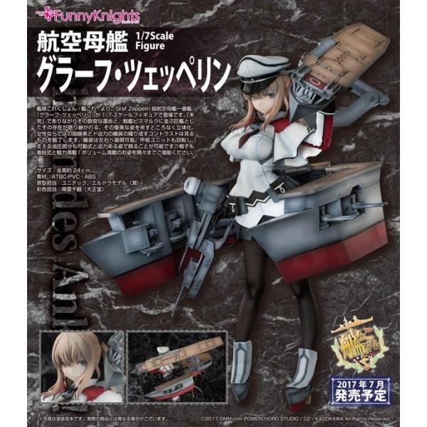 艦隊これくしょん 艦これ グラーフ ツェッペリン 予約 ファニーナイツ まちキャラ ヤフー店 通販 Yahoo ショッピング