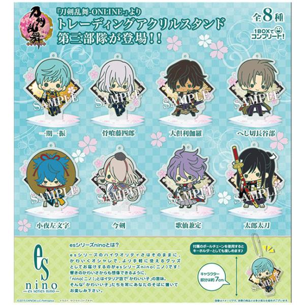 刀剣乱舞 Online トレーディングアクリルスタンド 第三部隊 予約 コトブキヤ まちキャラ ヤフー店 通販 Yahoo ショッピング