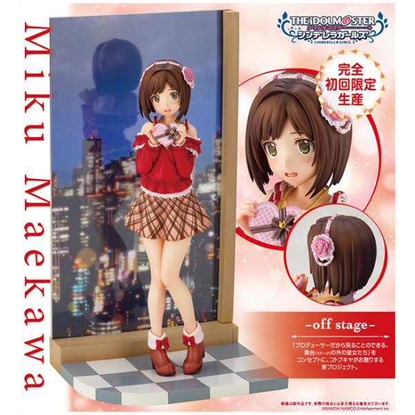 アイドルマスター シンデレラガールズ 前川みく Off Stage コトブキヤ まちキャラ ヤフー店 通販 Yahoo ショッピング