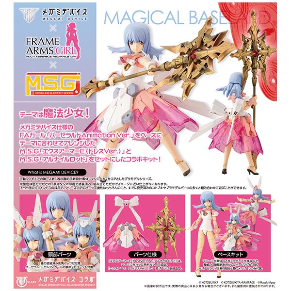 uK~foCXv×ut[A[YEK[v×uM.S.Gv  }WJo[[h