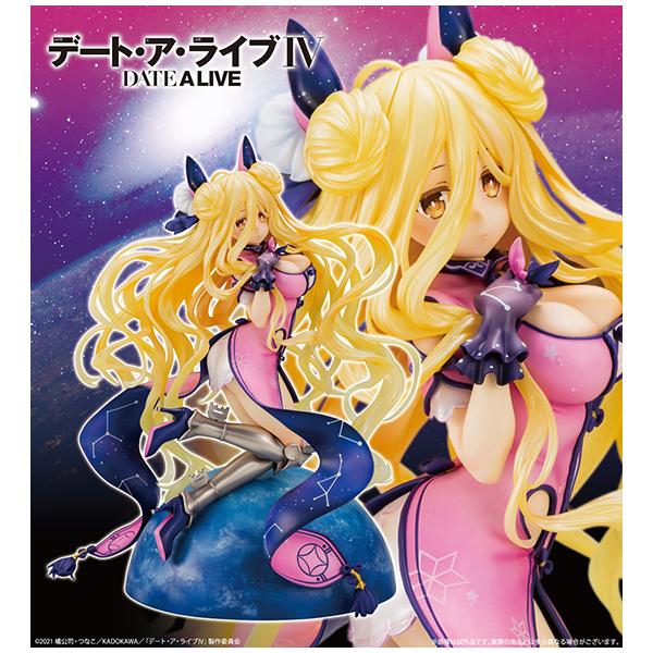 デート・ア・ライブIV 星宮六喰[コトブキヤ] : まちキャラ Yahoo!店 