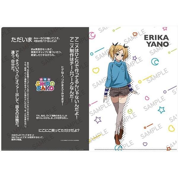 劇場版 Shirobako 物語るクリアファイル 矢野エリカ 予約 Kadokawa まちキャラ ヤフー店 通販 Yahoo ショッピング