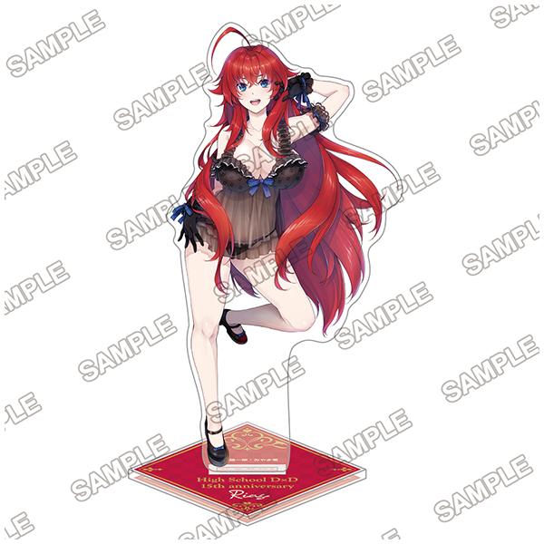 ハイスクールD×D 15th anniversaryアクリルスタンド リアス