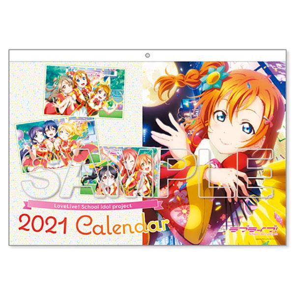 ラブライブ カレンダー21 予約 Kadokawa まちキャラ ヤフー店 通販 Yahoo ショッピング