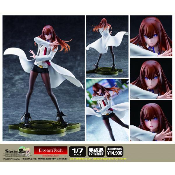 牧瀬紅莉栖 白衣style フィギュア シュタインズ・ゲート