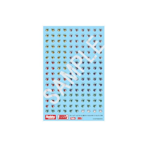 t[A[YEK[ fJ[Zbg 04 CmZeBAp