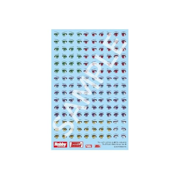 t[A[YEK[ fJ[Zbg 14 tYFNp3