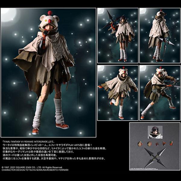 ファイナルファンタジー VII REMAKE INTERGRADE PLAY ARTS改 ファイナルファンタジー VII REMAKE INTERGRADE PLAY ARTS改
