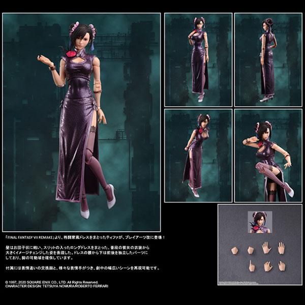 ファイナルファンタジー VII リメイク PLAY ARTS改 ティファ ファイナルファンタジー VII リメイク PLAY ARTS改 ティファ