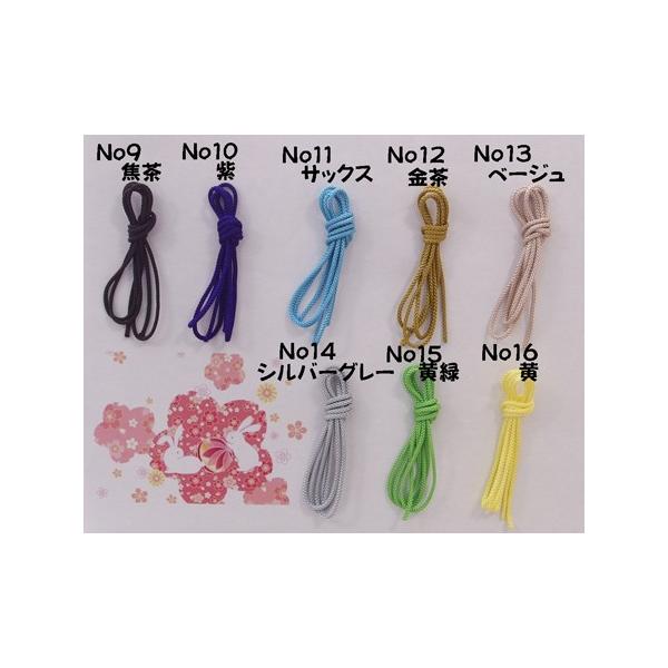 []ˑŕRibőgRj@@ׁ@@(Q)@150mJZ  No9`No16@@В/|