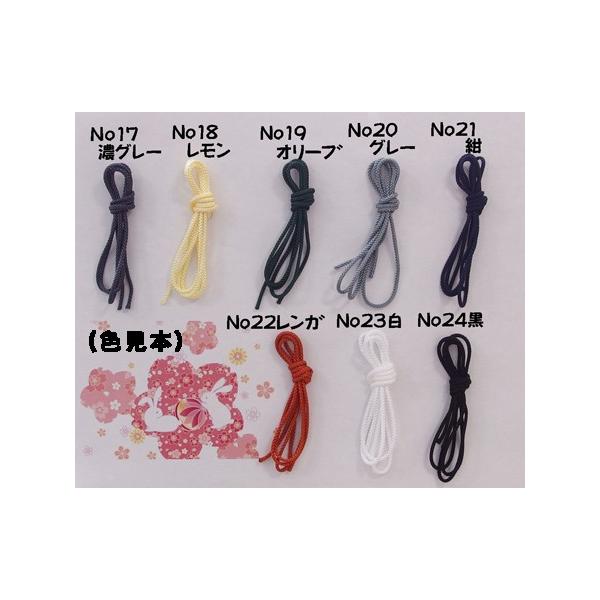 []ˑŕRibőgRj@@   @(2mm) @No17`No24  @@13m@@В/|