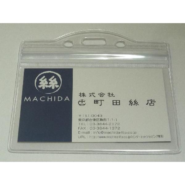 【サイズ】有効内寸　60×95mm【入数】10本【材質】塩化ビニール名刺サイズのクリアーパスケースです。ジッパータイプで密閉性があります。社員証や名札を入れてご利用ください！紐やクリップをつけることも可能です。