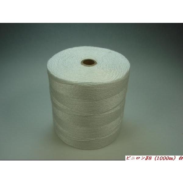 ビニロン#8（1000m）白 ミシン糸/工業用 : 町田絲店 - 通販 - Yahoo