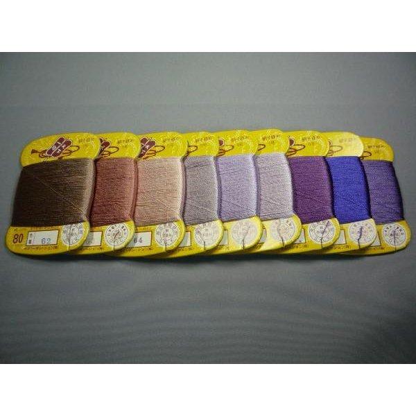 天下一 絹手縫糸80m（No61〜No76・No78〜No81） : 町田絲店 - 通販