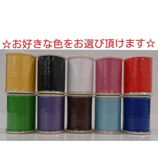 レオナ66（ナイロン糸） 50番手 200m 10巻セット : 町田絲店