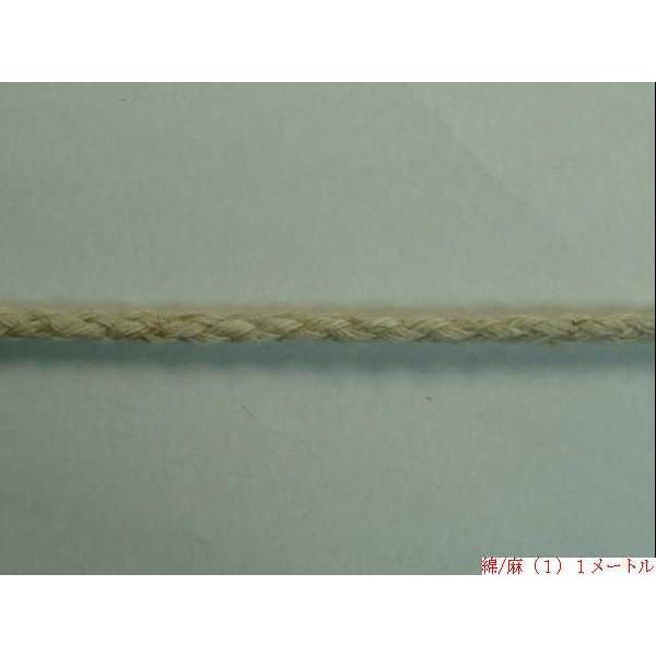 綿/麻（1） 約3.1mm 50mカセ 天然素材/ハンドメイド : 町田絲店 