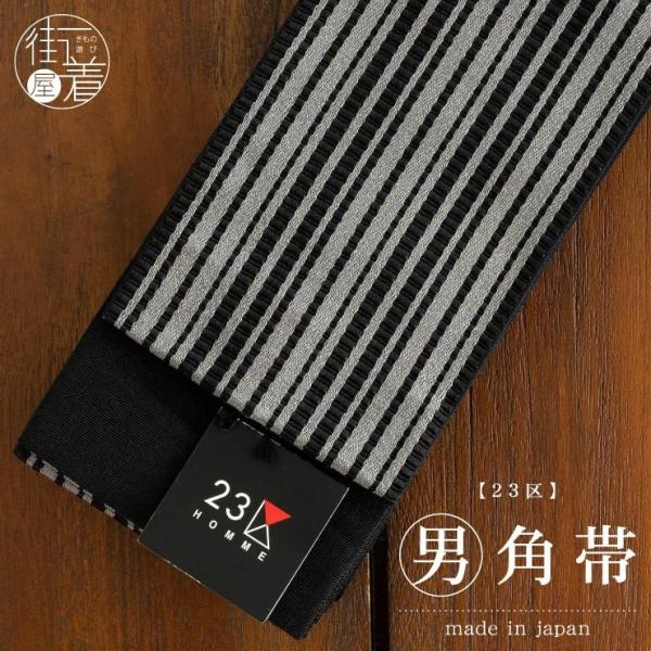 シルバーと黒の袋帯 袋帯 黒×シルバー 桜 正絹帯 | OBI | 京都きもの夢館