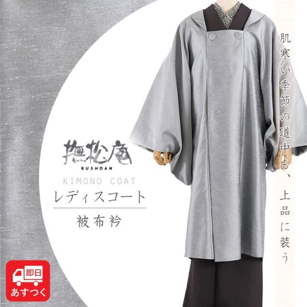 machigiya_bact7425