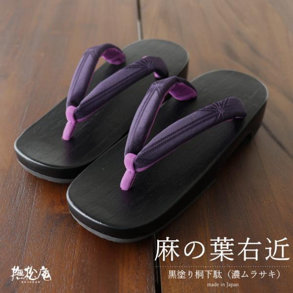 絽小紋　撫松庵　黒地　藤にツバメ　値下げしました。 絽小紋 撫松庵 黒地 藤にツバメ 値下げしました。