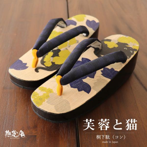 machigiya_bagt7830